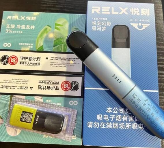 电子烟国家标准什么时候正式落地 电子烟新规什么时候落地